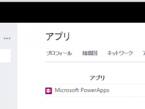Flowを簡単に使ってみた Flowを簡単に使ってみた