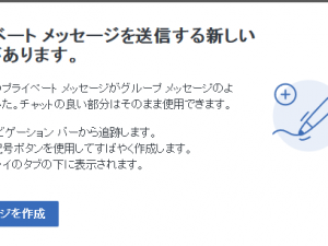 今日見つけた変化 その7 今日見つけた変化 その7