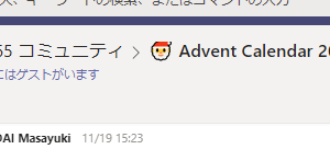 今日見つけた変化 その18 IME emoji いろんなところに使える 今日見つけた変化 その18 IME emoji いろんなところに使える