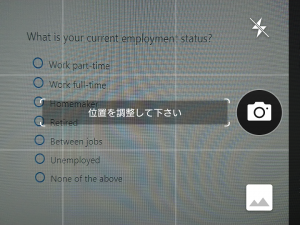 コピペできない英語を翻訳する コピペできない英語を翻訳する