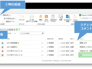 すごく簡単なファイルの既読管理 すごく簡単なファイルの既読管理