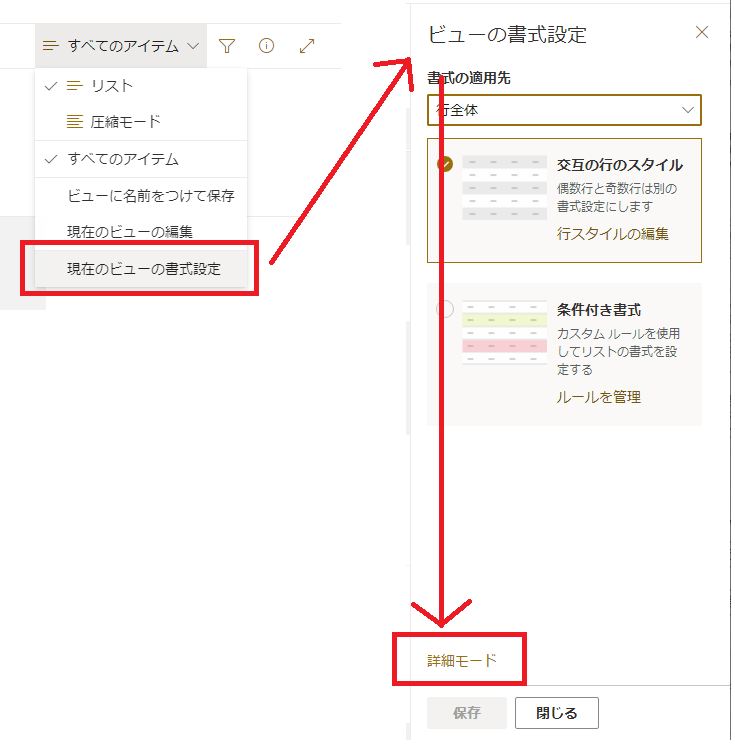 Sharepointで超簡単にfaqサイトを作る もくだいさんのoffice365至高のレシピ